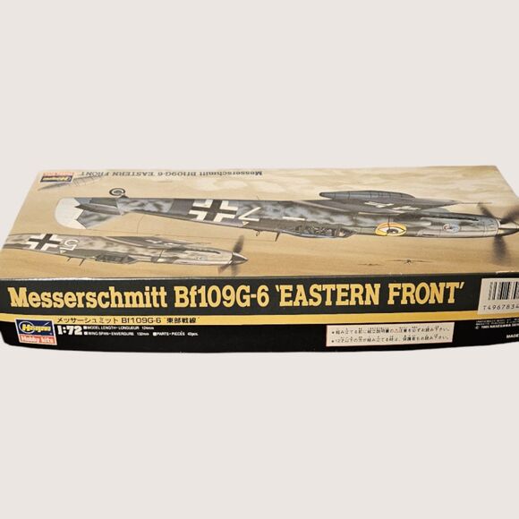 Messer Schmitt BF109G-6 Eastern Front Model Airplane -- ITEM #4037 - Picture 4 of 5